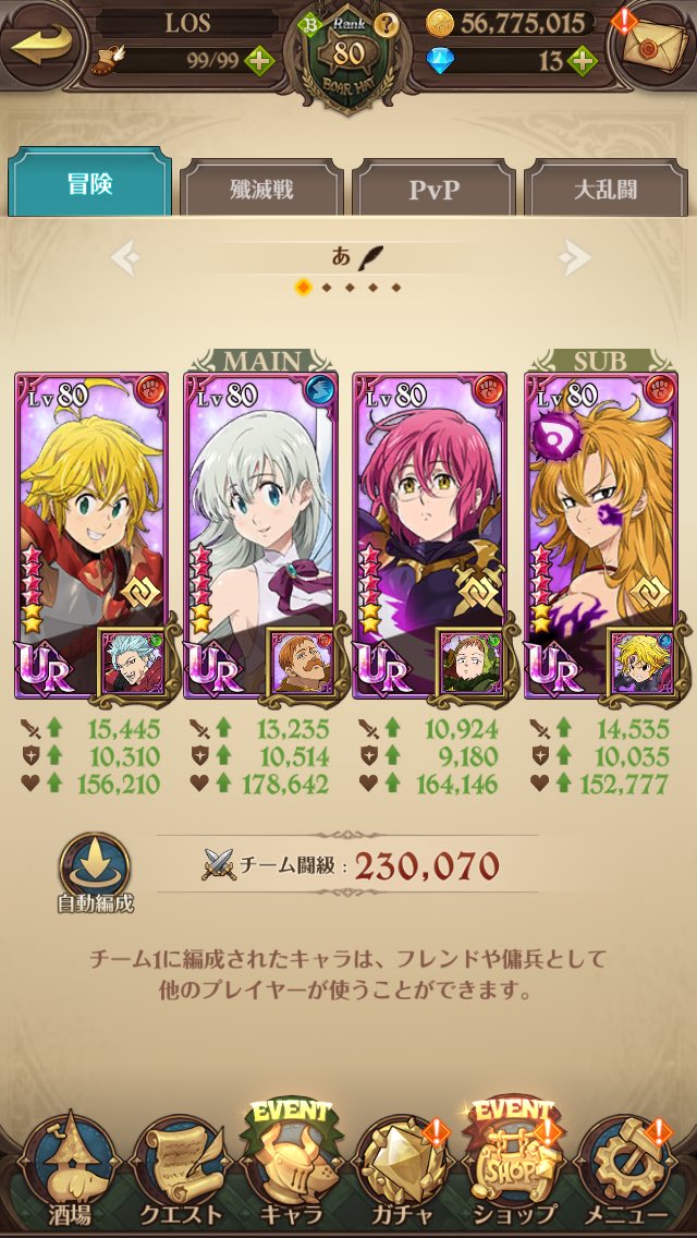 Los S Tweet 所属してる騎士団が解散するため 騎士団募集します ログインは必ずします 騎士団ボスはキツ過ぎず緩すぎない位の所希望です グラクロ グラクロ騎士団 グラクロ騎士団募集 グラクロしてる人と繋がりたい Trendsmap Los S Tweet 所属してる騎士団が解散するため 騎士団募集します ログインは必ずします 騎士団ボスはキツ過ぎず緩すぎない位の所希望です グラクロ グラクロ騎士団 グラクロ騎士団募集 グラクロしてる人と繋がりたい Trendsmap