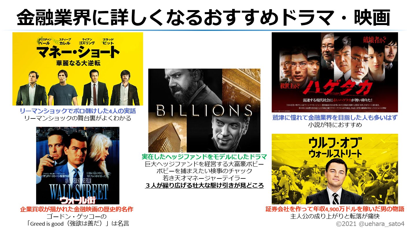 See Uehara Sato4 S Tweet Twitter