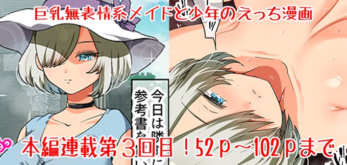 支援サイトで連載最終回上げましたの～
https://t.co/he5T3shcxJ
https://t.co/sCW9QJUNdQ 