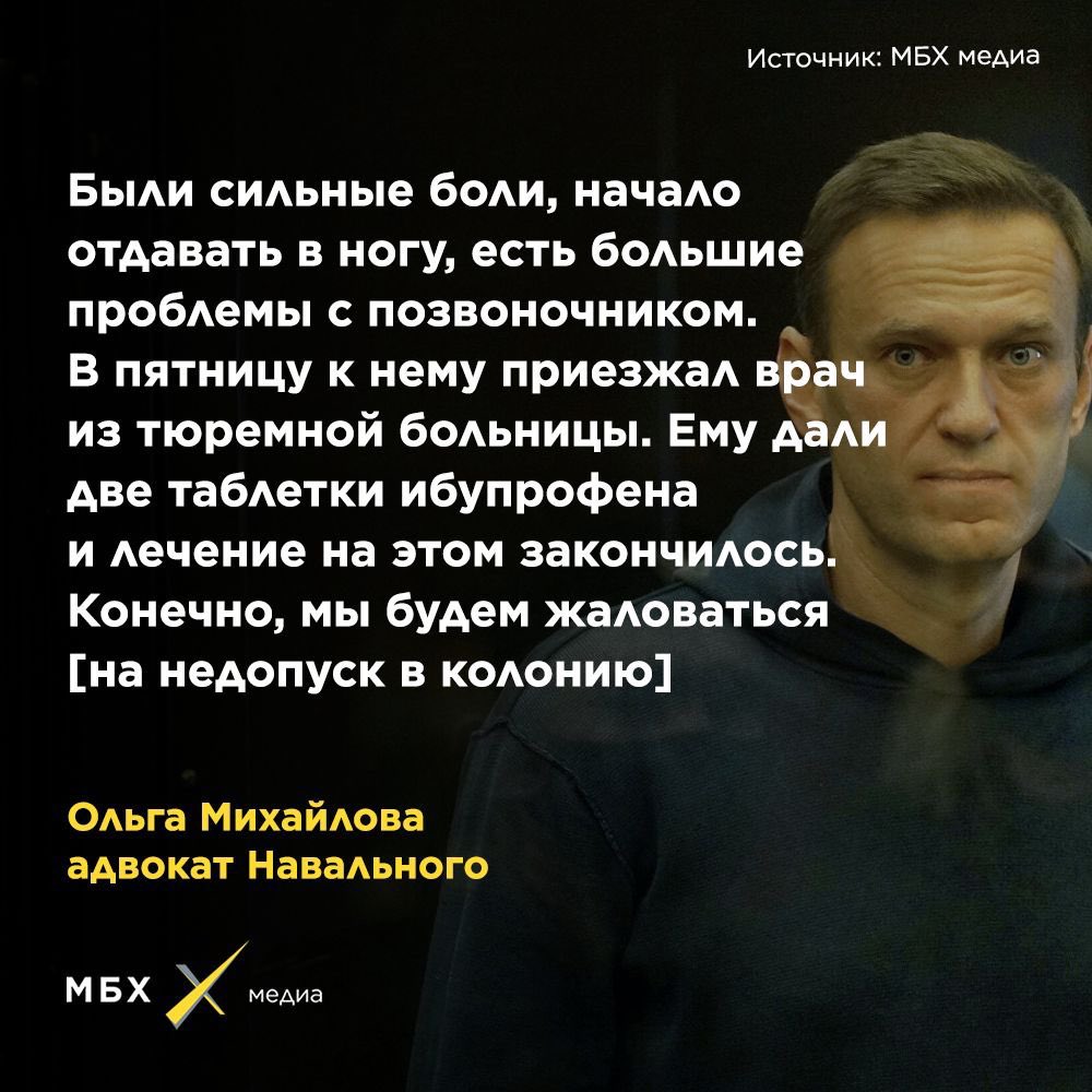 leon_elk's tweet photo. От создателей немощной Соболь. Начинают качать тему здоровья - слезу вышибают. От тюрьмы бог миловал, но даже в армии такое случается в начале службы. Блуждающие невралгии, боли неясной этиологии, а то и энурез, чего доброго, открывается. Называется эта болезнь «острый шлангит» https://t.co/MtCDOJrtdI