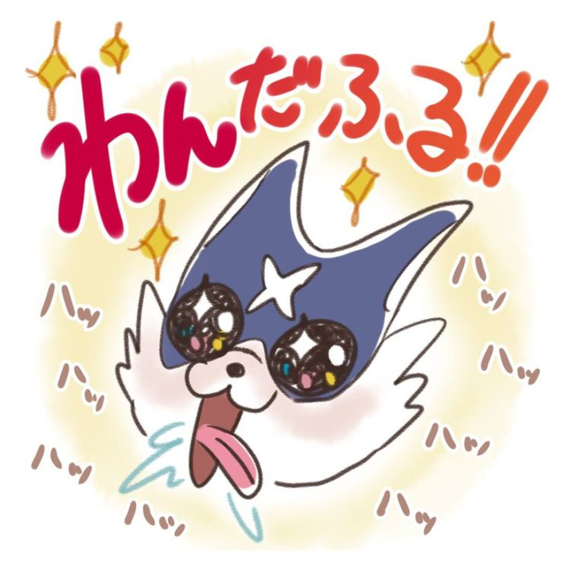 Uzivatel モンスターハンターライズ公式 Na Twitteru 狩猟解禁まであと1日 ハッシュタグ モンハンライズ をつけると アイルーが登場しますが 新たなオトモである オトモガルク もハンターの皆さんをサポートします Instagramで公開しましたガルクのイラスト Uzivatel モンスターハンターライズ公式 Na Twitteru 狩猟解禁まであと1日 ハッシュタグ モンハンライズ をつけると アイルーが登場しますが 新たなオトモである オトモガルク もハンターの皆さんをサポートします Instagramで公開しましたガルクのイラスト