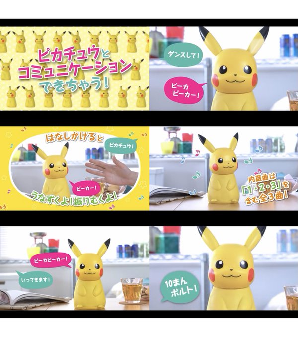 ポケモンセンターnakayamaさん の最近のツイート 21 Whotwi グラフィカルtwitter分析 ポケモンセンターnakayamaさん の最近のツイート 21 Whotwi グラフィカルtwitter分析