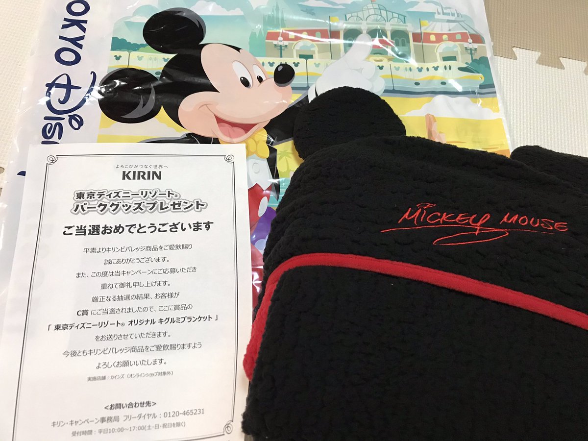 Disney Esta En Tendencia En Twitter Los Tweets Mas Populares Spain