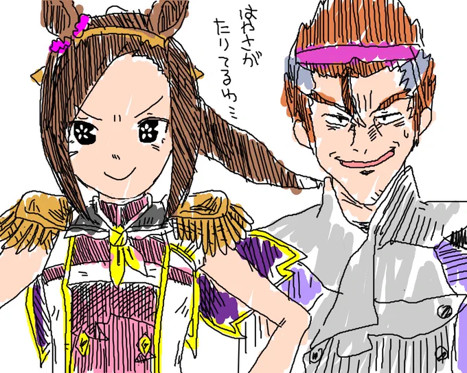 はやさが足りているタイプのやつ 