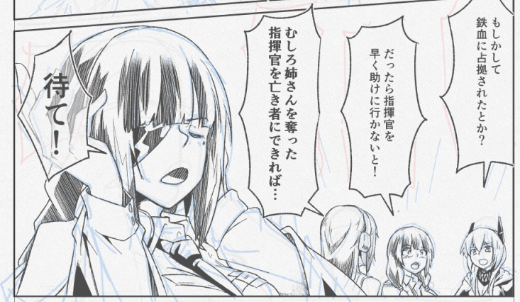 ふとした時に本心が出るM4A1好き 