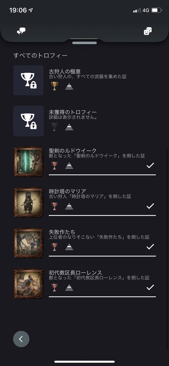 ルドウイークのtwitterイラスト検索結果