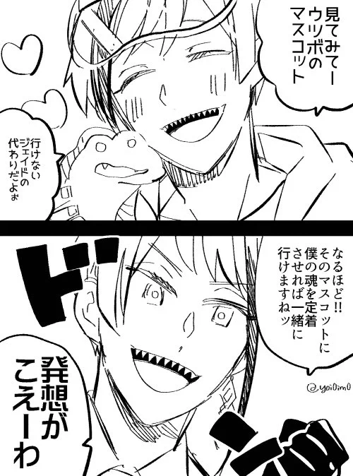 ⚠️キャンプネタバレ
どうしても行きたいジェくん 