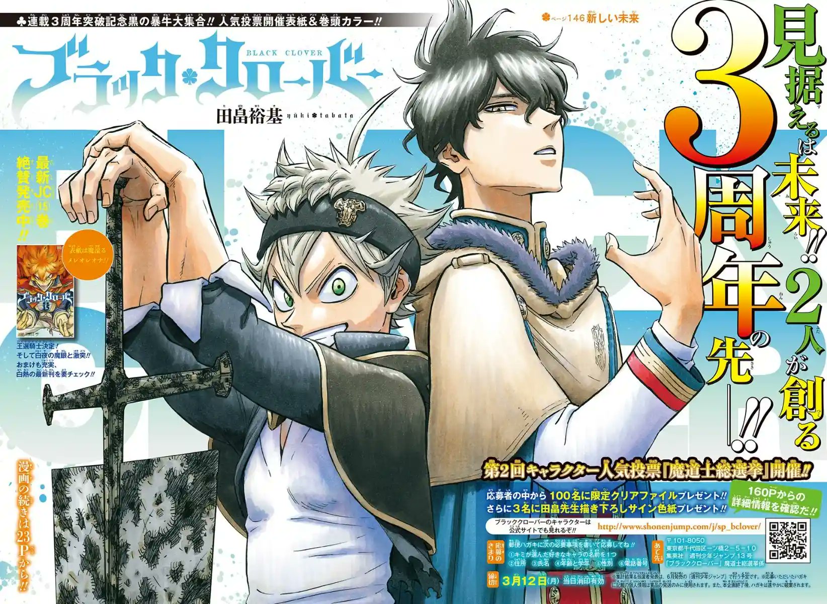 D O N N A My Boys Have Grown So Much spoilers D O N N A My Boys Have Grown So Much spoilers