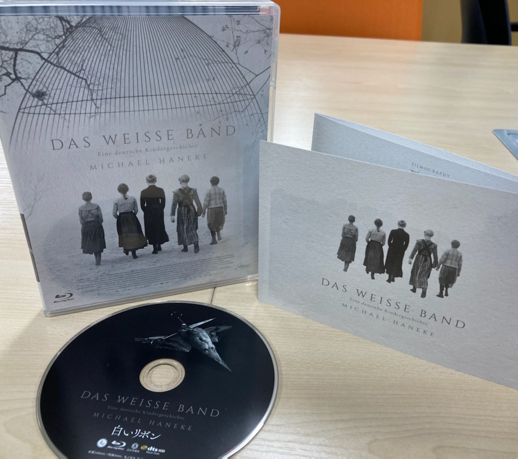 白いリボン 画像 最新情報まとめ みんなの評価 レビューが見れる ナウティスモーション