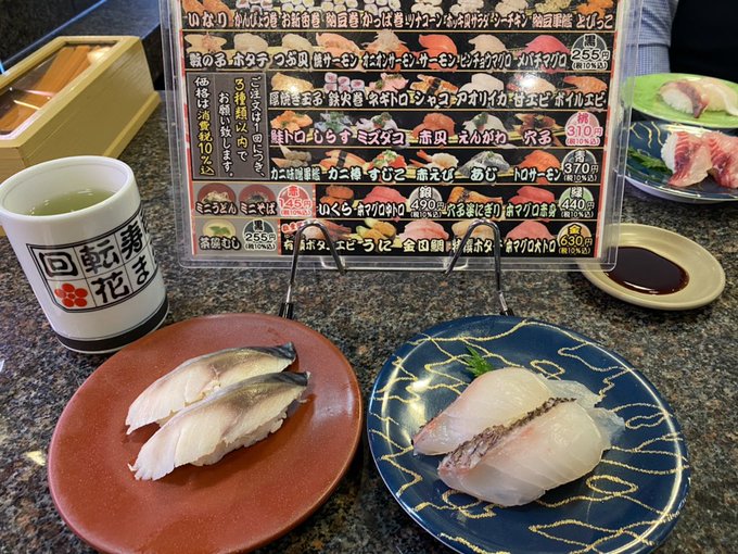 ハック 電池式回転寿司