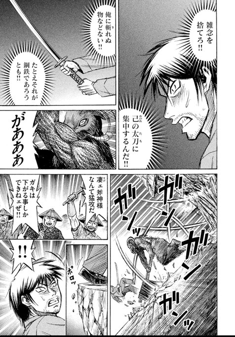 彼岸島 を含むマンガ一覧 リツイート順 5ページ ツイコミ 仮 彼岸島 を含むマンガ一覧 リツイート順 5ページ ツイコミ 仮