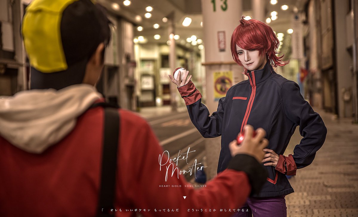 Twoucan Hgss の注目ツイート コスプレ Twoucan Hgss の注目ツイート コスプレ