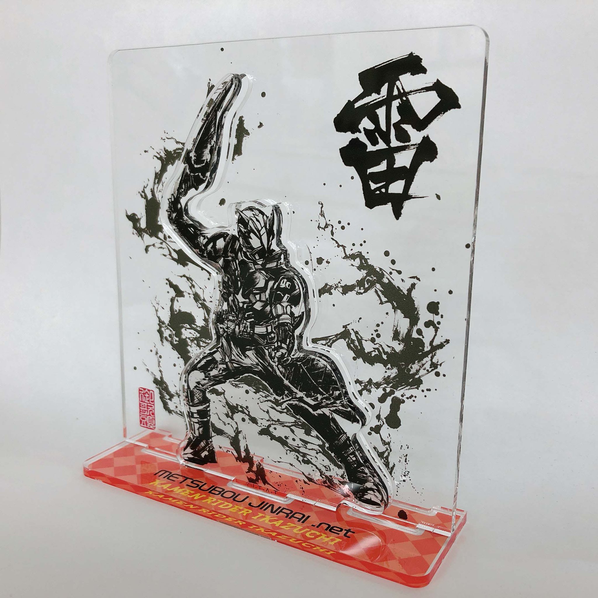 仮面ライダーストア on X: 