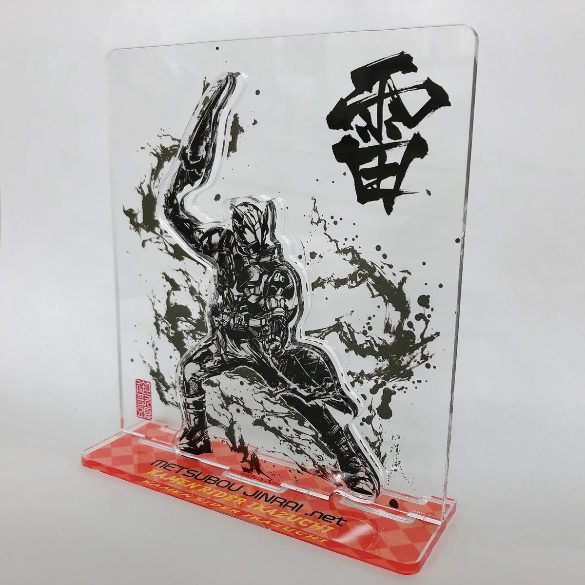 仮面ライダーストア on X: 