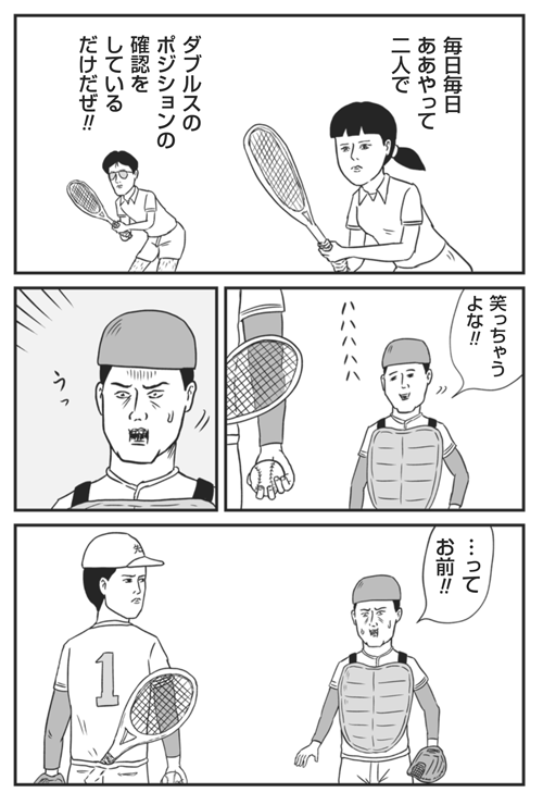【和田ラヂヲの異世界無双】第七話より 
https://t.co/LCn8Lkm0dk 