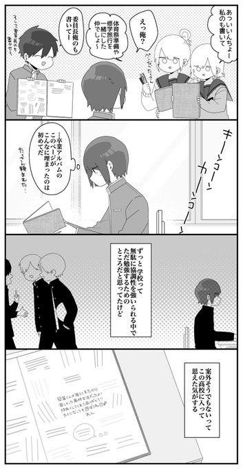 ピクシブエッセイさん と Sekaneko13 のやりとり 2 Whotwi グラフィカルtwitter分析