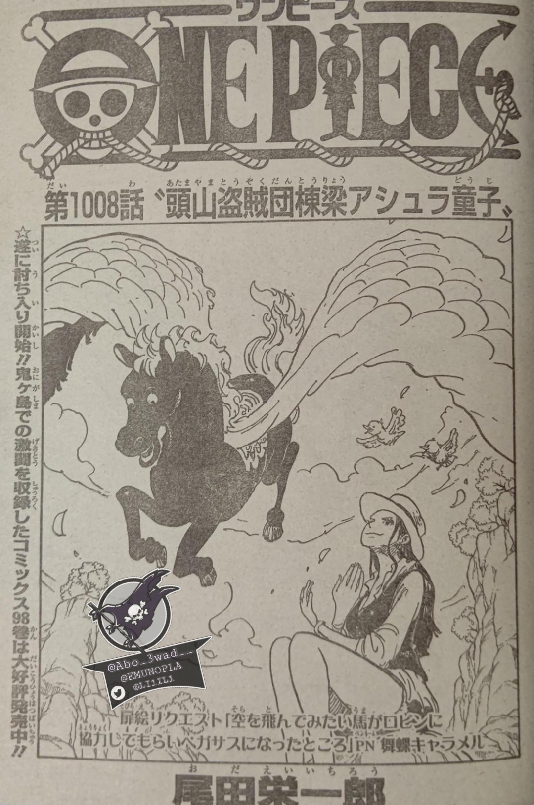 Spoiler One Piece Chapter 1008 Spoilers Discussion Page 384 Worstgen