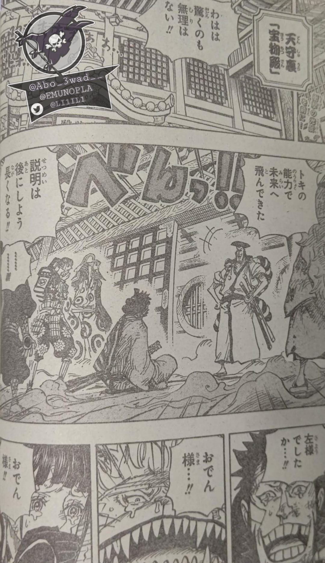 Spoiler One Piece Chapter 1008 Spoilers Discussion Page 384 Worstgen