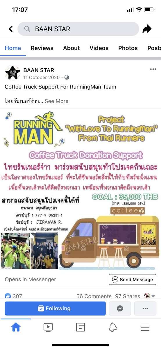 daisukidesu_g's tweet photo. สวัสดีค่ะ อยากจะมาเตือนภัยทุกคน ตอนนี้ด้อมรันนิ่งแมนโดนโกงเกี่ยวการรับโดเนทเพื่อส่งรถกาแฟไปให้กองถ่ายรายการค่ะ
โดยคนโกงใช้ชื่อบัญชี จิราวรรณ รุ่งเรือง ธนาคารกรุงศรีฯ 777-9-06231-1 โดยเจ้าของบัญชีนี้ได้โกงอย่างอื่นด้วยค่ะ
#ทวิตดีคนรีน้อย #รันนิ่งแมน #RunningMan https://t.co/BrXiwAg7Oj