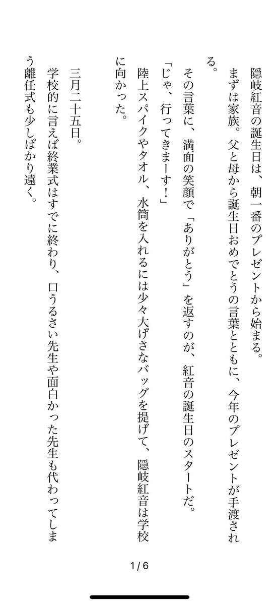 Sf虹 Sf虹