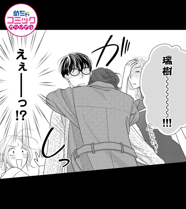 4話のtwitterイラスト検索結果