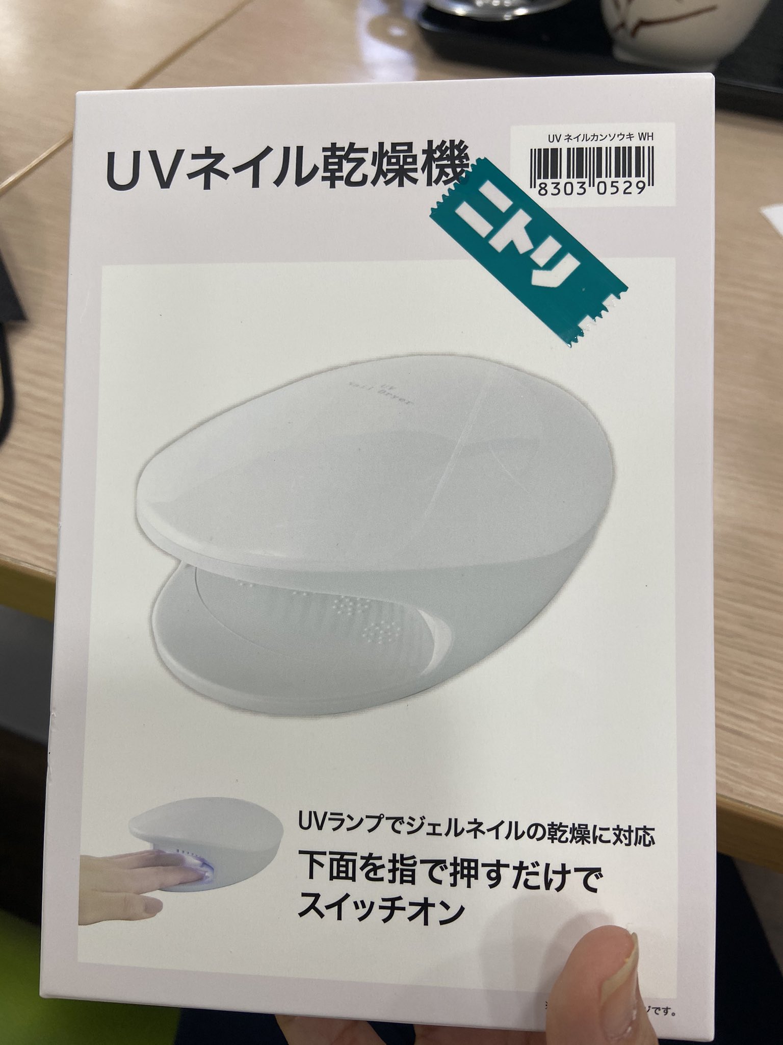 アンナ ウィスタリア ニトリのuvネイル乾燥機すごい レジン工作できる T Co Mgvzln6vo4 Twitter
