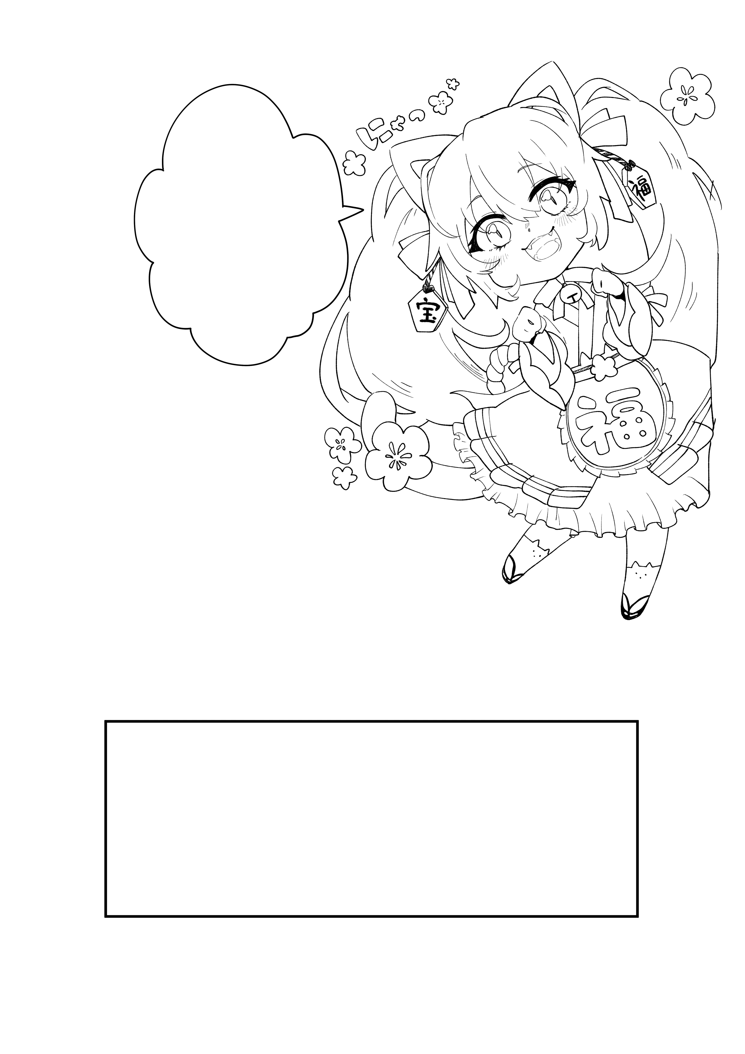 Medyum 1ページ漫画進捗 メンタルどん底で死んでたけど復帰してきた どん底すぎると絵が描けない 多少なら頑張ったら描けるのだけど メンタルに左右されすぎかよ もう嫌っす 招き猫ミクちゃんのマグカップ欲しかったのに販売期間終わってた