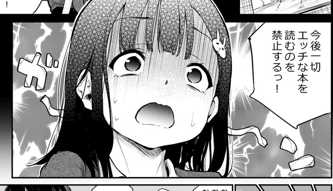 原稿終わりました
掲載は少し先で5月発売のLOになる予定です😃

というわけでワイはブレイブリーデフォルト2をやるぞ!!😳 