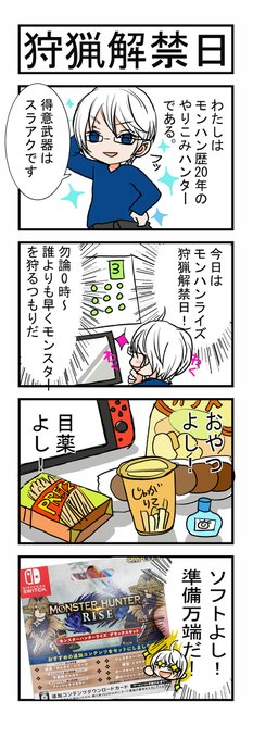 A List Of Tweets Where Uliel Was Sent As モンハン 1 Whotwi Graphical Twitter Analysis A List Of Tweets Where Uliel Was Sent As モンハン 1 Whotwi Graphical Twitter Analysis