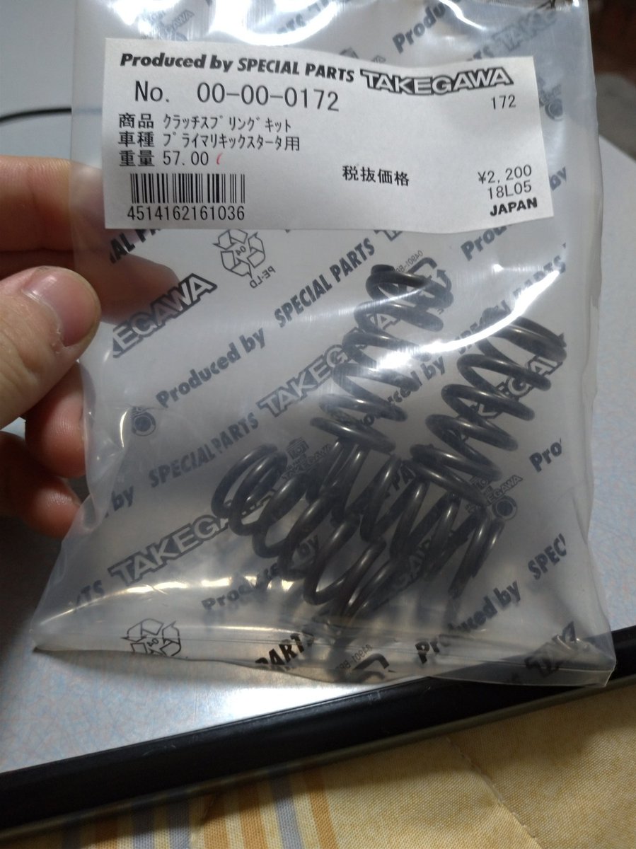 monkey717_4mini's tweet photo. 武川大排気量用(コンプリート158とか用)のクラッチスプリング(´ω`)
POSHのエイプ用強化スプリングでは持たんかったけど、こいつならどうだろう🤔🤔
プレートもディスクも新品組み込んで、タペット調整して、元のちょぼ位置進角フラホつけて最高速アタックかな(壊れる)
#1p60 https://t.co/ooBkak4tqH