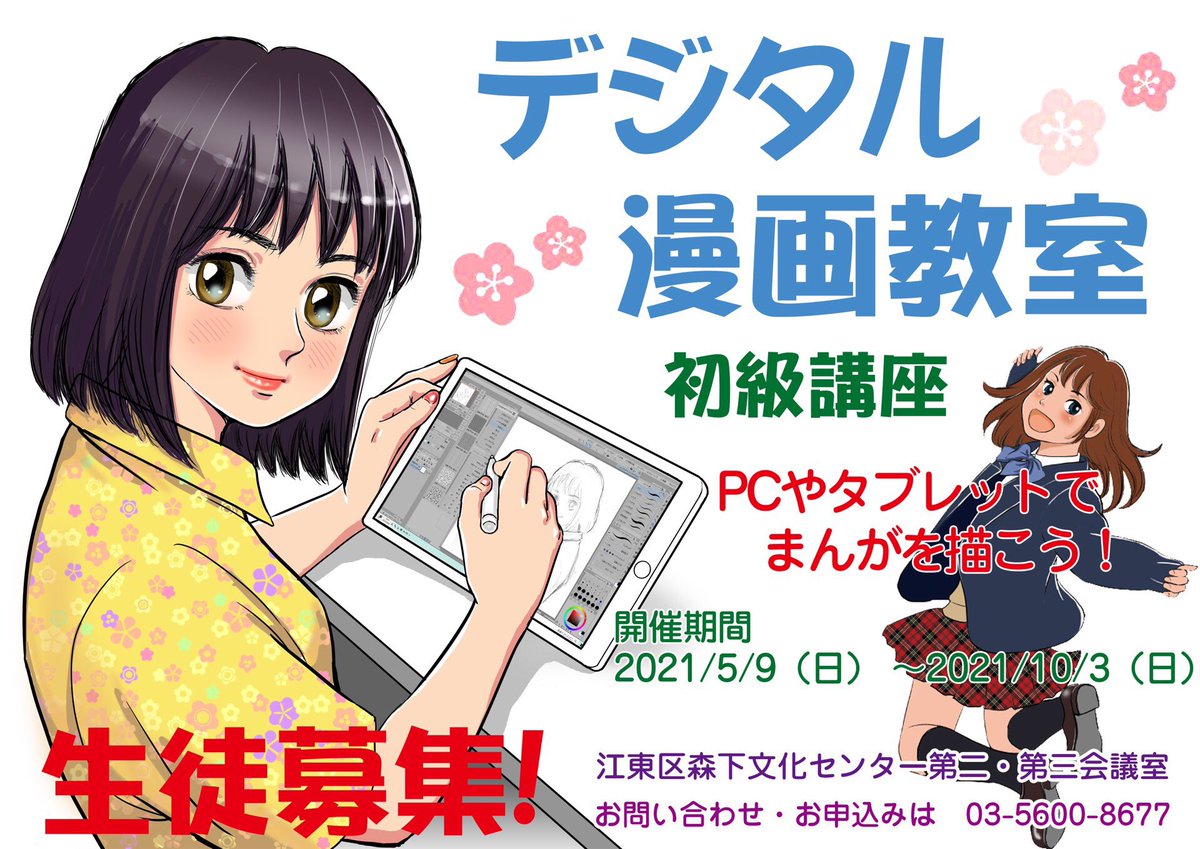 下條よしあき Seemonmacomic Twitter 下條よしあき Seemonmacomic Twitter