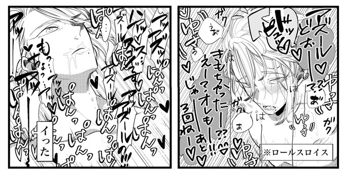 ドキドキ♡ファーストnight⭐️
←🐬         🦈→ 