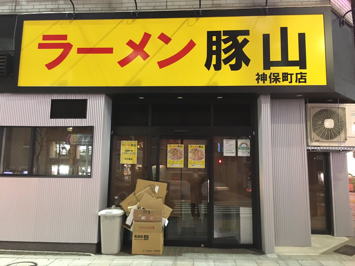 みんなの 小諸そば ラーメン 口コミ 評判 食べたいランチ 夜ごはんがきっと見つかる ナウティスイーツ