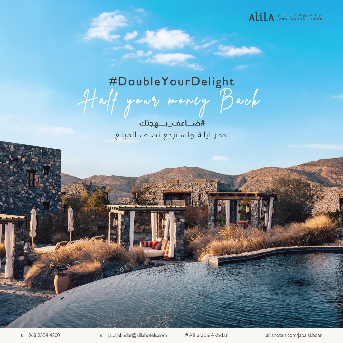 alila_jabal's tweet photo. Delight in the WOW moments!⁣
#DoubleYourDelight and get 50% back in resort credit.⁣

استمتع باللحظات المدهشة⁣
#ضاعف_بهجتك ⁣واسترجع ٥٠ ٪ رصيد من مبلغ الحجز⁣⁣⁣

T : ＋96825344200 / 25344228⁣⁣
M: ＋96892795294⁣⁣

https://t.co/Jd9Y6xe59O

@OmranGroupOm https://t.co/S5heYf5PGu