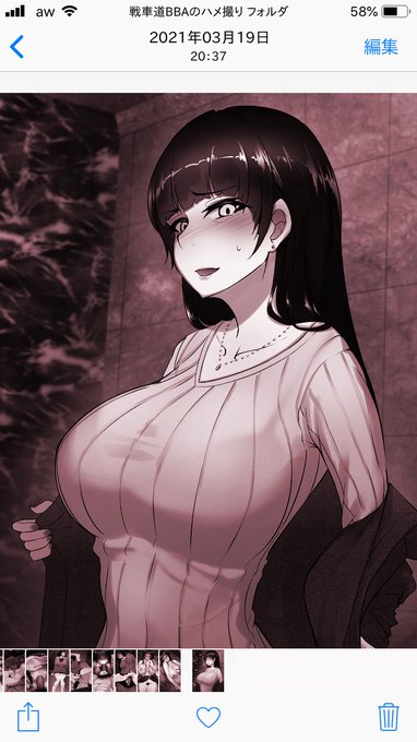 戦車道BBAのハメ撮りフォルダ in チャラ男君スマホ019約一月ぶりの浮気セックスに興奮しまくりな西住しほさん 