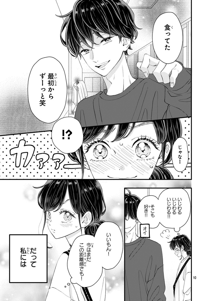 (11/3) 