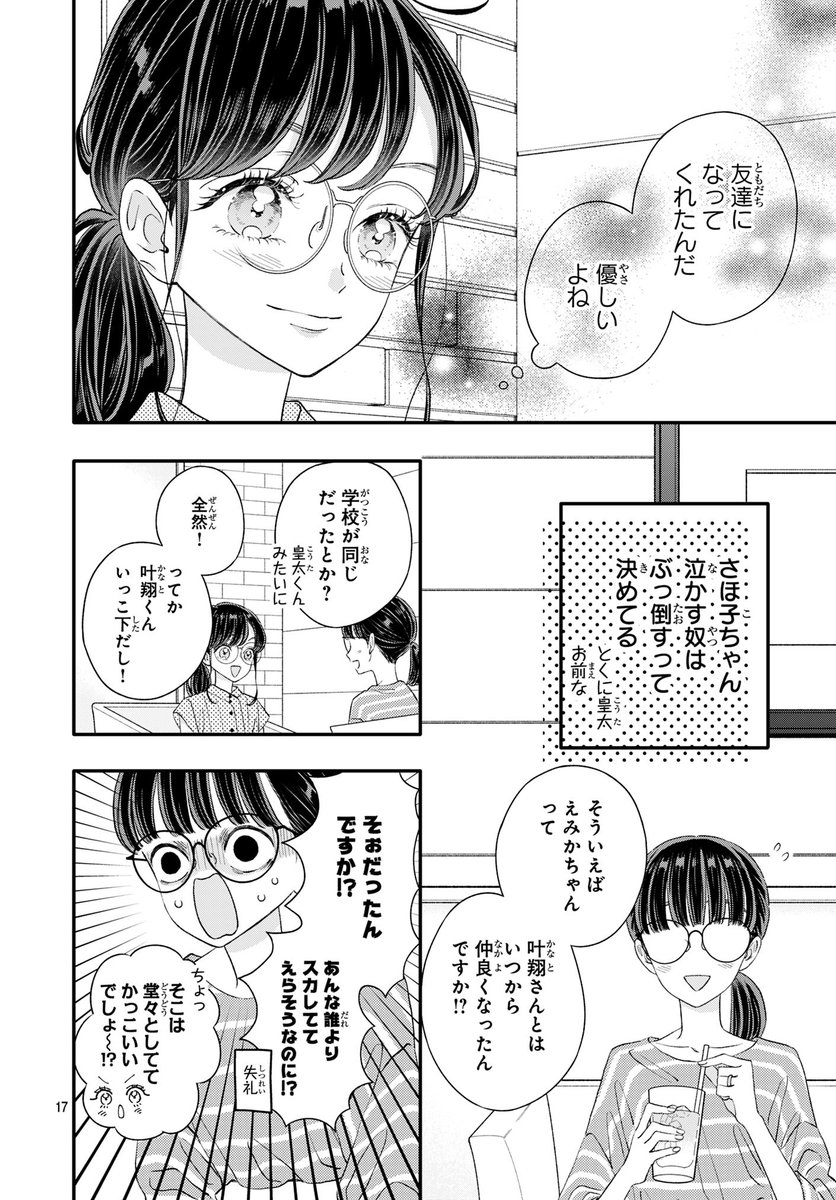 (11/4) 