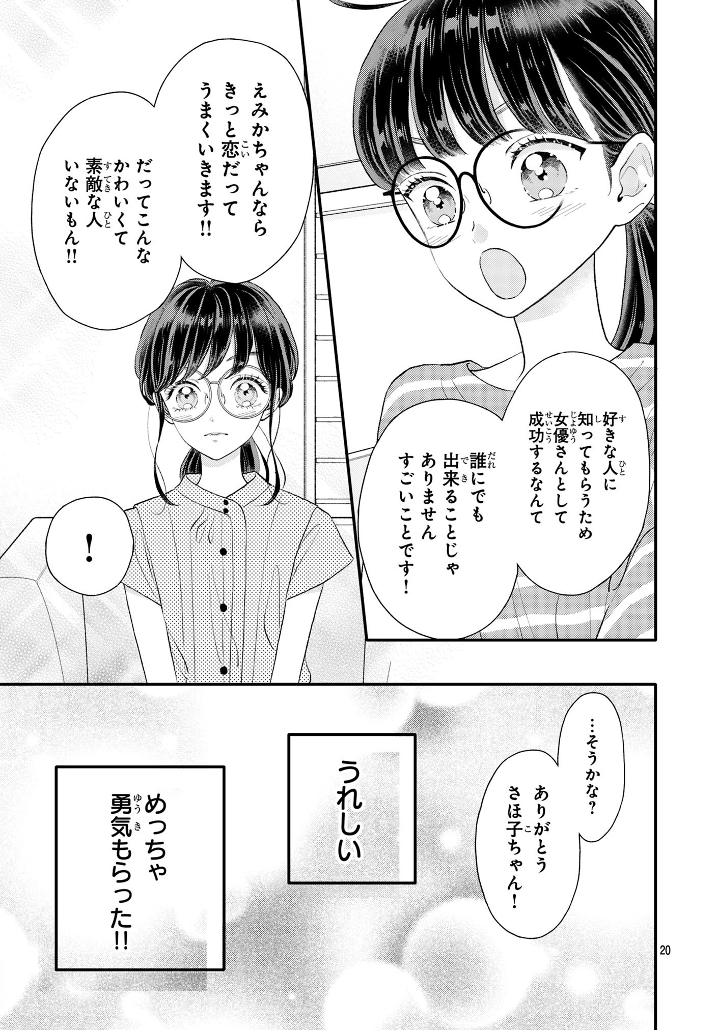 幸田もも子🍑 on X: 