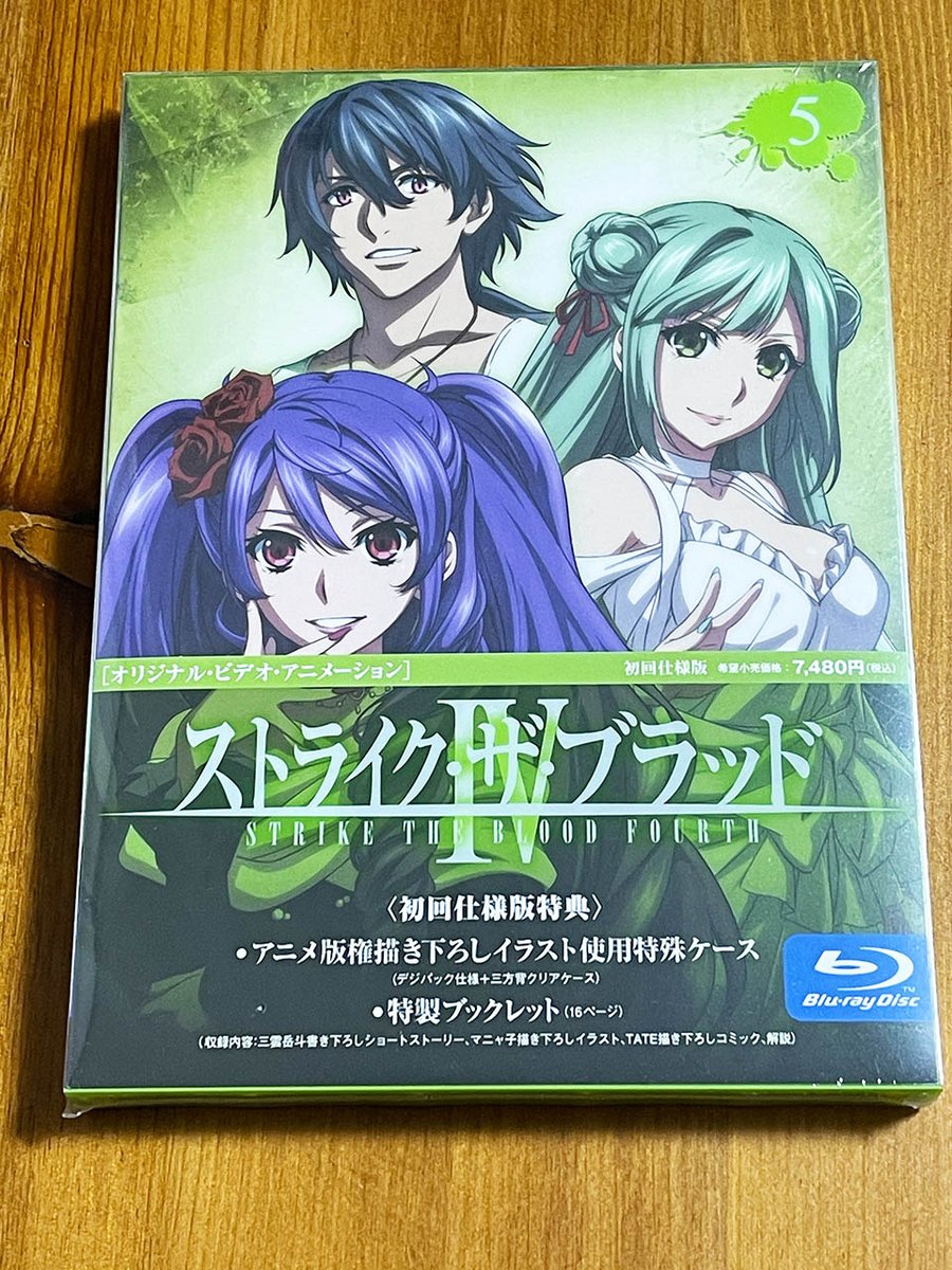 三雲岳斗 ストライク ザ ブラッド Vol 5 本日フラゲ日でした 特典として 新作の掌編1本書き下ろしてます 財政難の絃神市国を救うために 主に浅葱と雪菜が身体を張って 頑張る話です よろしくお願いいたします ストブラ 三雲岳斗 ストライク ザ ブラッド Vol 5 本日フラゲ日でした 特典として 新作の掌編1本書き下ろしてます 財政難の絃神市国を救うために 主に浅葱と雪菜が身体を張って 頑張る話です よろしくお願いいたします ストブラ