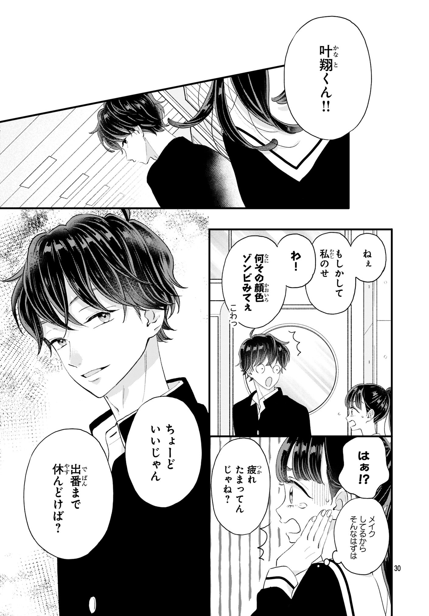 ✩.*もこ♡　1113 セール】 ストラップ付き 長財布 （その他小物）｜MONO COMME CA