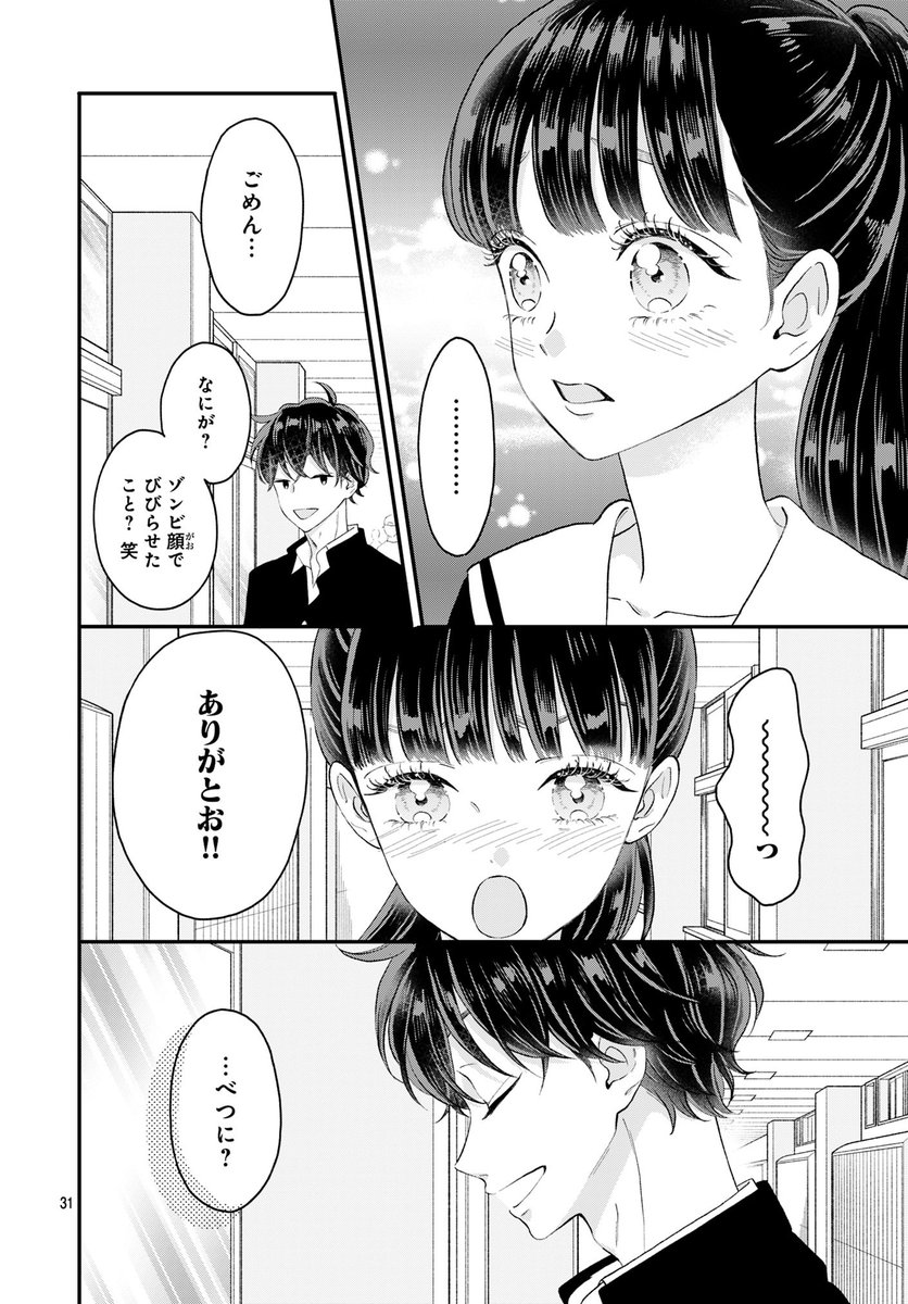 (11/8) 