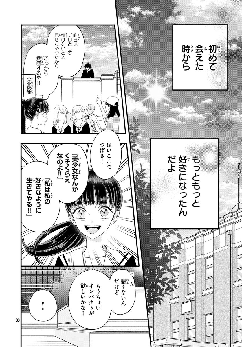 (11/8) 