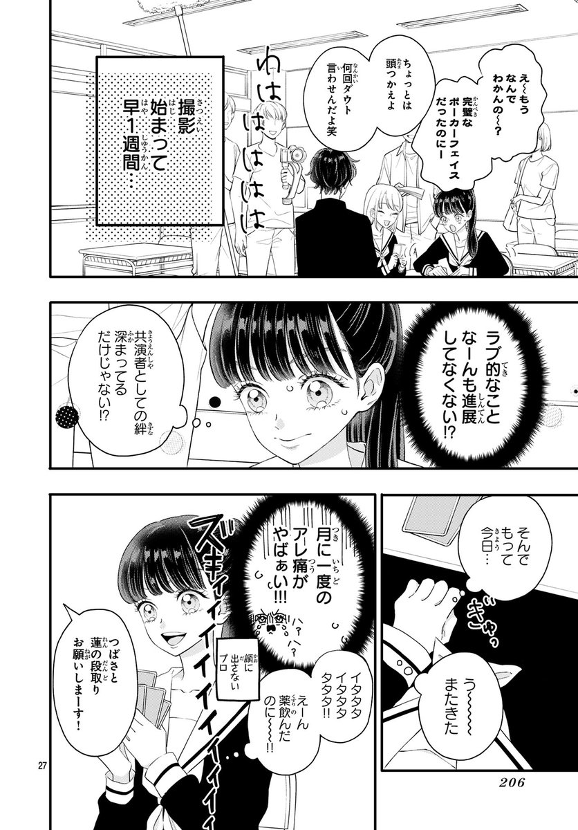(11/7) 