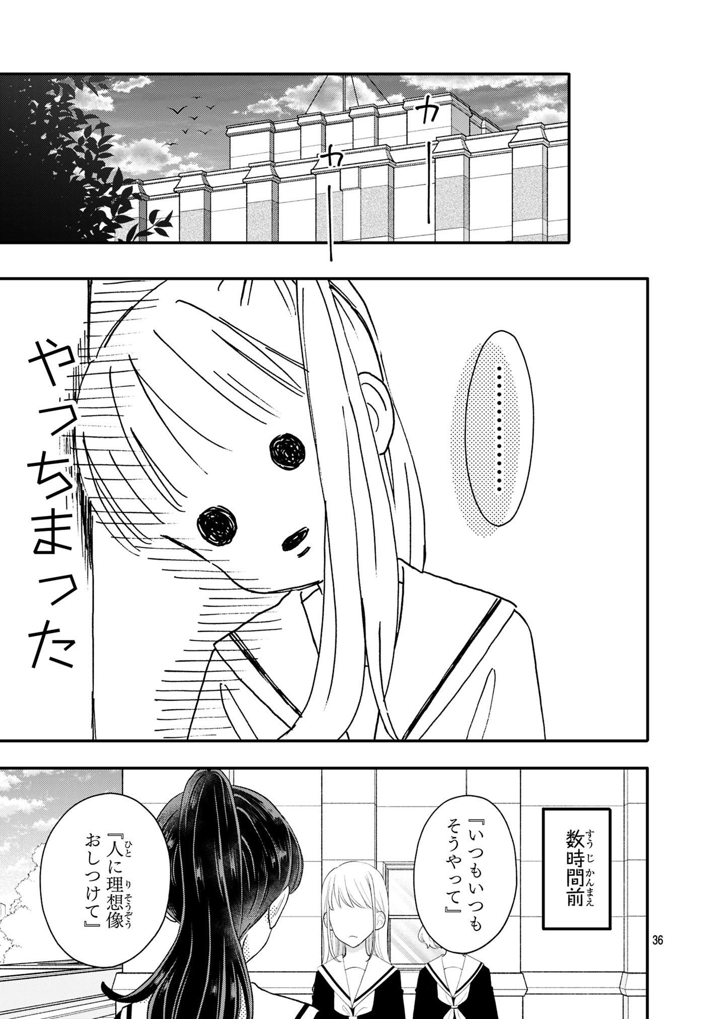 幸田もも子🍑 on X: 