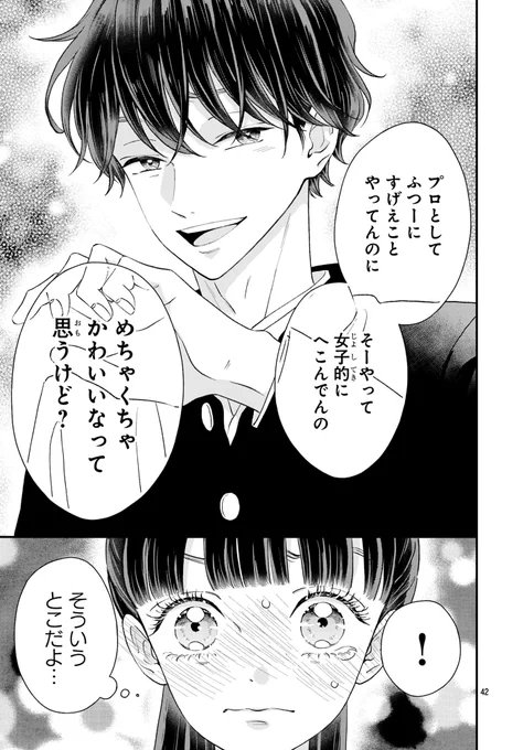 (11/11) 