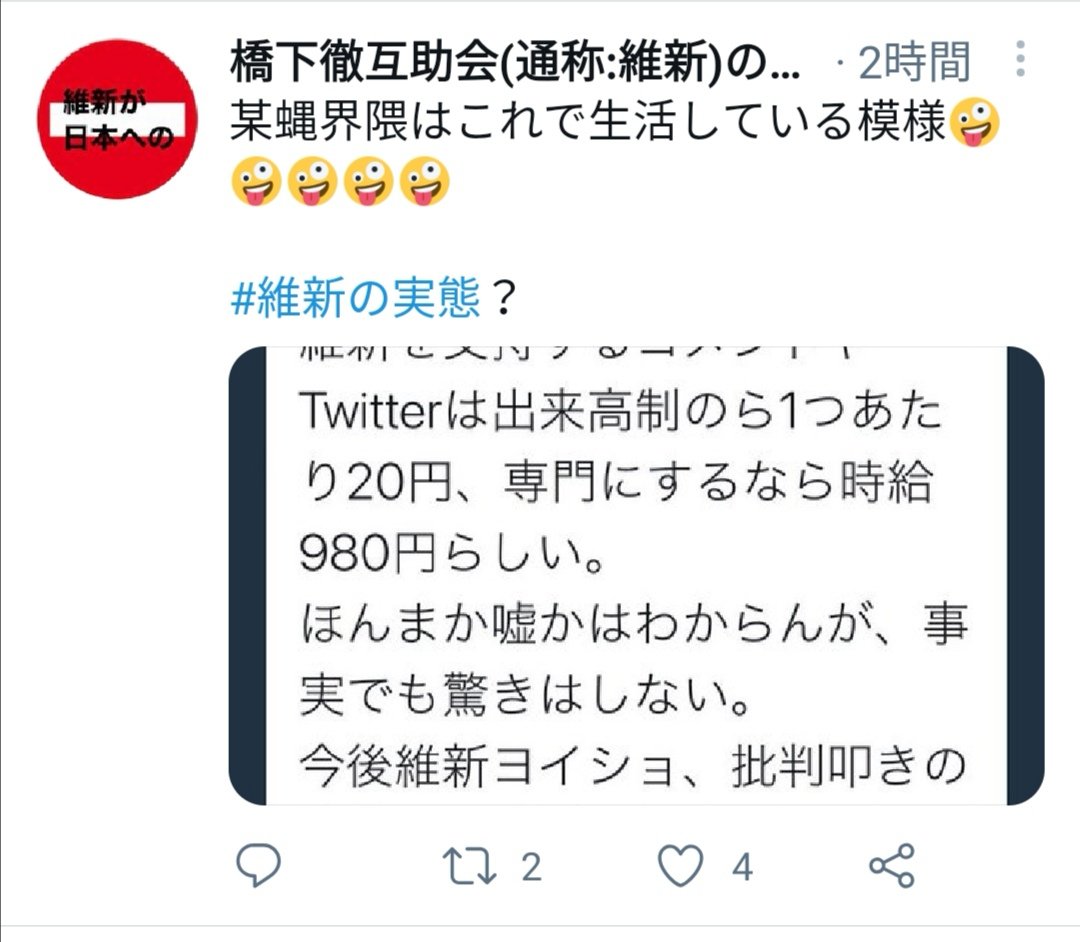 高槻z ツェット Jyzmpahgobh0rsn Twitter