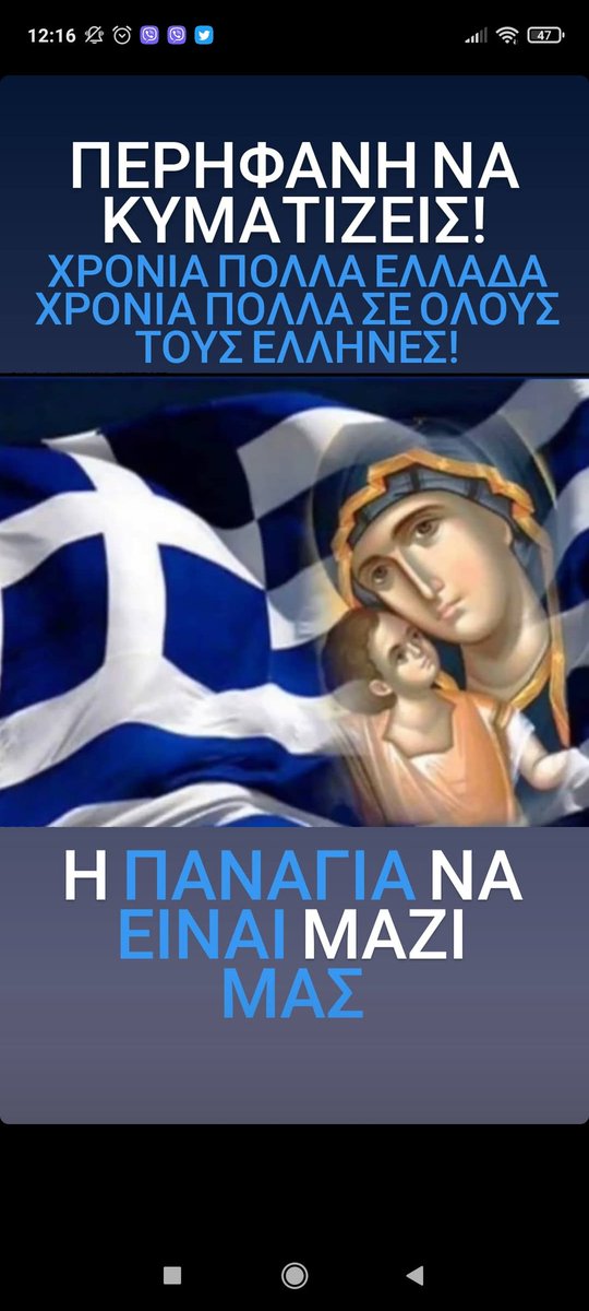 Sideras Lazaros tweet media