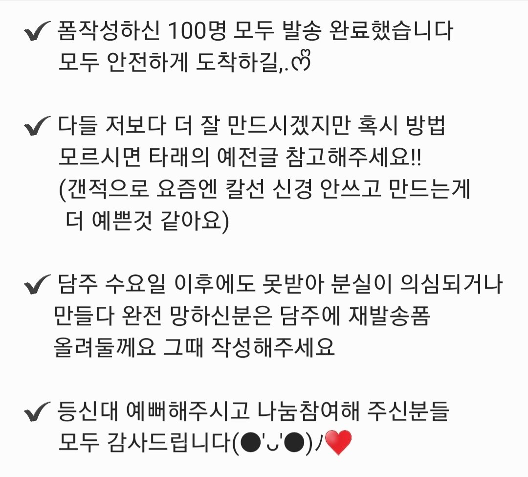 Daymoon tweet media