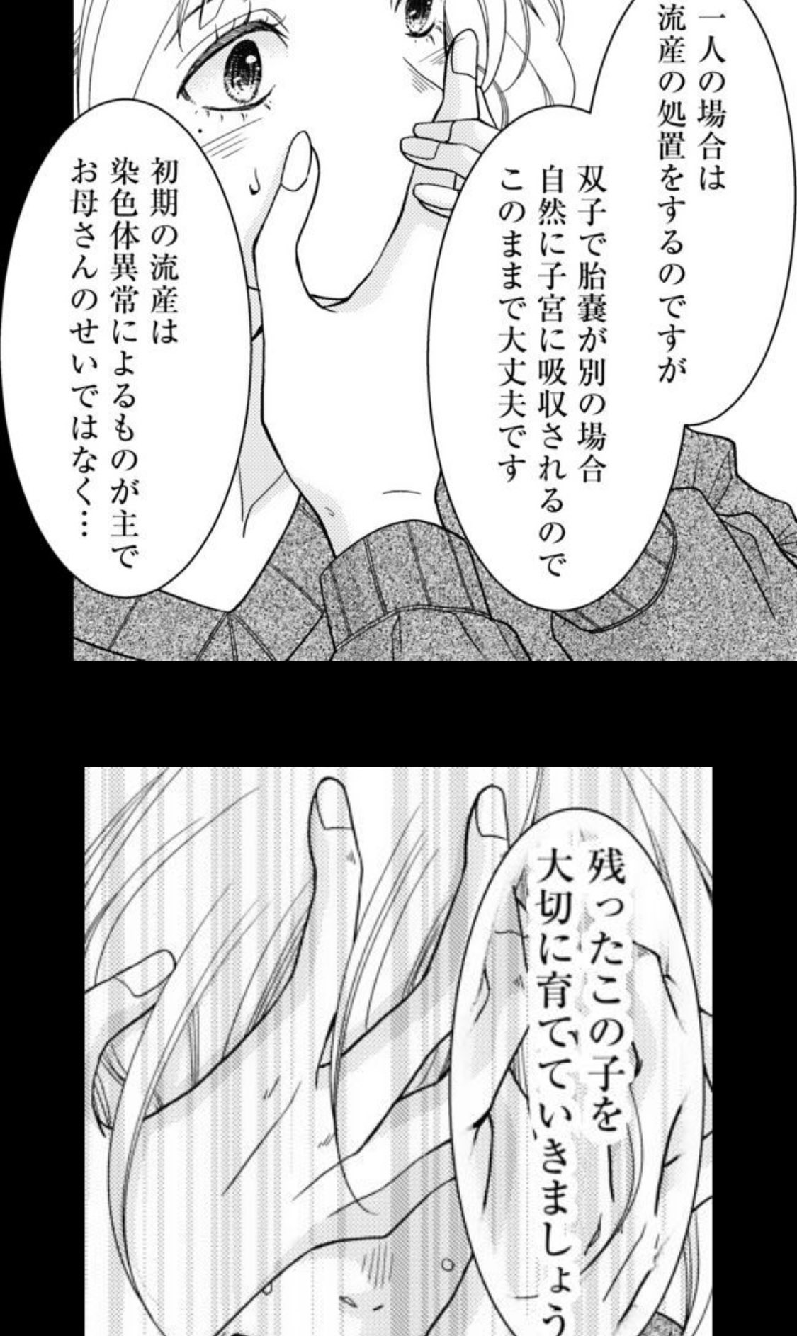 G Girls編集部 公式 在 Twitter 上 T Co Zfavvb4smq たちばな梓 バニシング ツイン T Co U9gamxci0a Twitter
