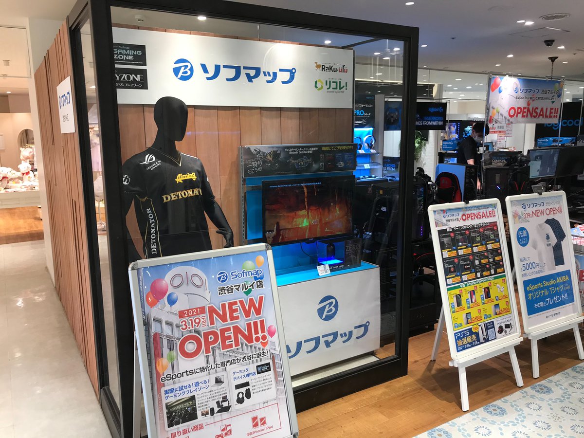 DeToNator_GG's tweet photo. 【DTN #DTNF】
👕👚👕👚━━━━━━━━━━━
#ソフマップ渋谷マルイ店 にて
『DETONATOR FASHION』販売中‼️
━━━━━━━━━━━👕👚👕👚
『1周年感謝します!セール』も開催中🌟
詳細▶ https://t.co/rUpvV1SFtc https://t.co/LzZO0h23P5